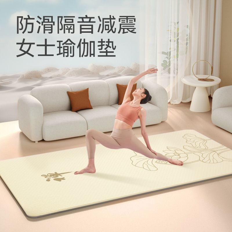 Matras Yoga Wanita Zen Meditat - Zen Yoga Fitness ulasan dan harga