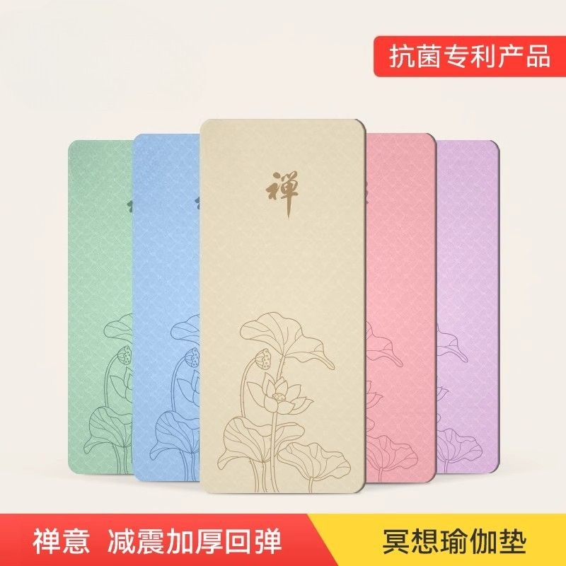 Matras Yoga Wanita Zen Meditat - Zen Yoga Fitness ulasan dan harga